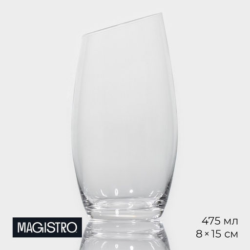 Стакан стеклянный высокий Magistro Иллюзия, 475 мл, 815 см  фото 5