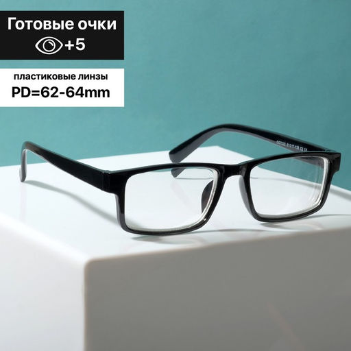 Готовые очки Vostok A&M222 BLACK (+5.00)