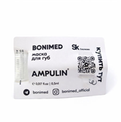 Бальзам для губ от трещин Bonimed, 2,6 г, Boni-0107  фото 8