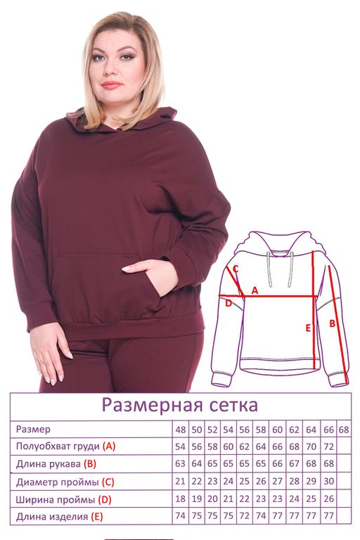Худи-4580 - Lady maria фото 4