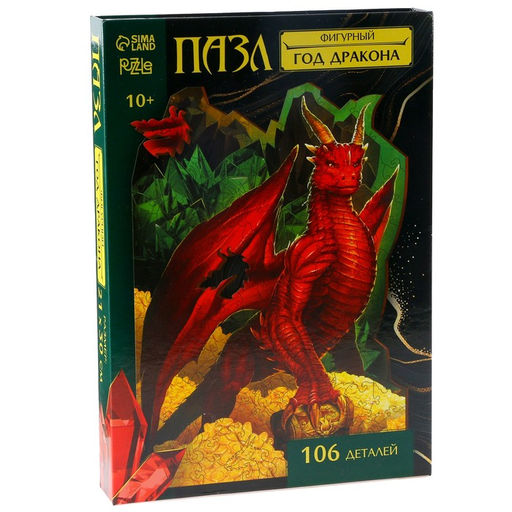 Пазл фигурный Год дракона - Puzzle фото 10