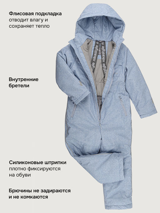 Комбинезон 8м2626 лед - Nikastyle фото 8