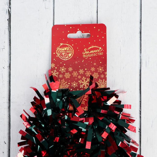 Цена за 10 шт. Мишура Магия d-8 см 200 см, микс - Зимнее волшебство фото 3