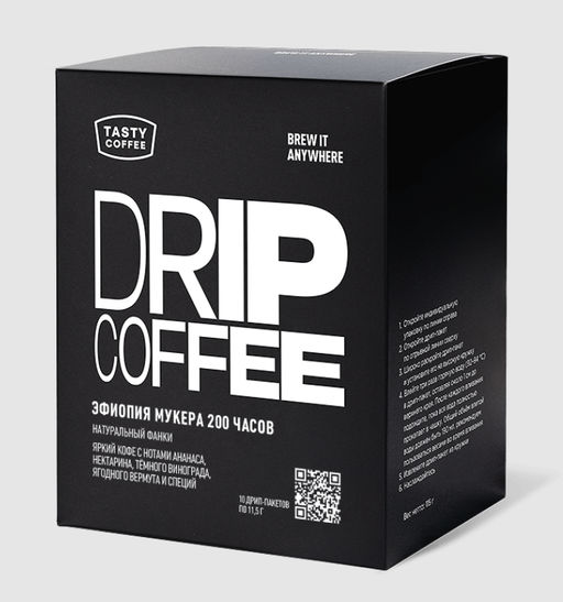 Дрип-пакеты Эфиопия Мукера 200 часов - Tasty coffee фото 4