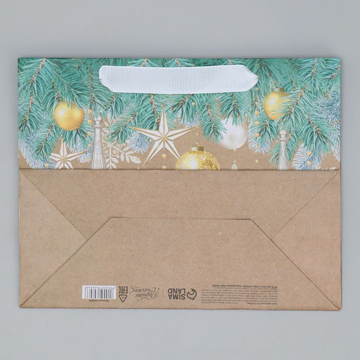 Пакет крафтовый горизонтальный Счастья в Новом году, MS 23 х 18 х 10 см - Дарите счастье фото 7