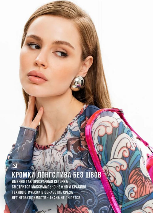 Лонгслив из сетки авторский принт - Sahar art lab фото 18