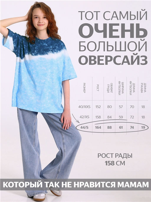 Футболка 1ДДФК5267804нл