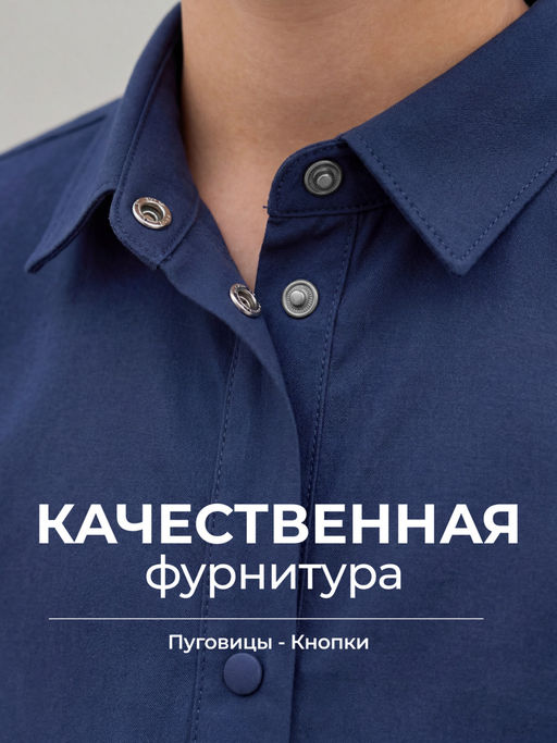 Рубашка на кнопках хлопок и эластан - Nota bene фото 15