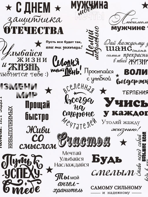 Цена за 2 шт. Пакет подарочный крафт Настоящему мужчине, 26?11?32 см
