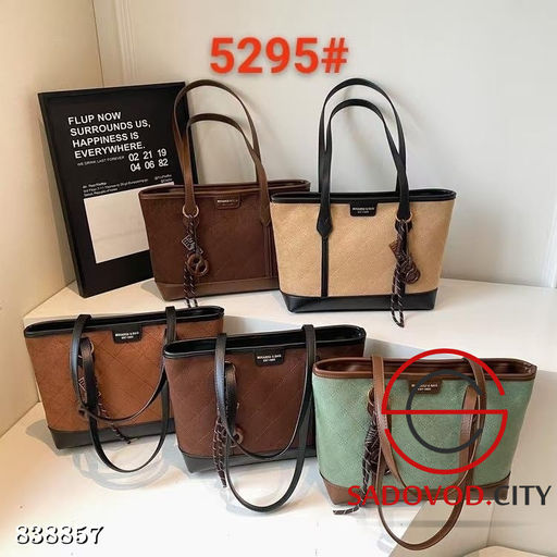 Женская сумка с длинной ручкой - Bruno фото 2