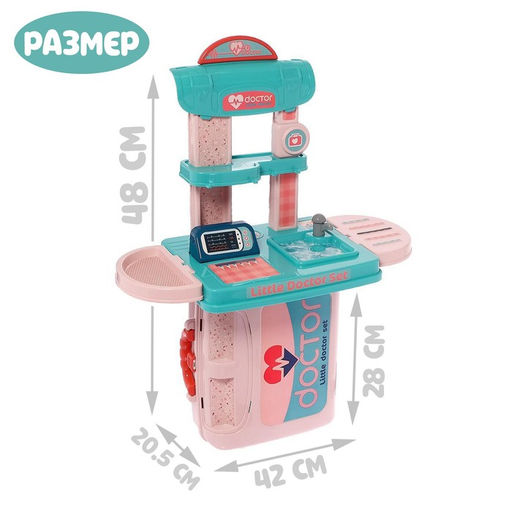 Игровой набор Маленький доктор в чемодане - Simaland фото 2