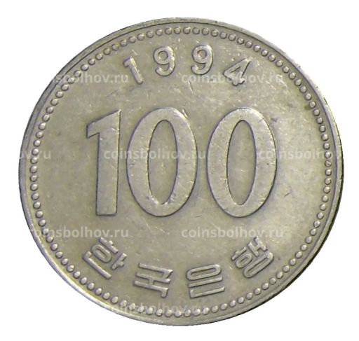 100 вон 1994 года Южная Корея