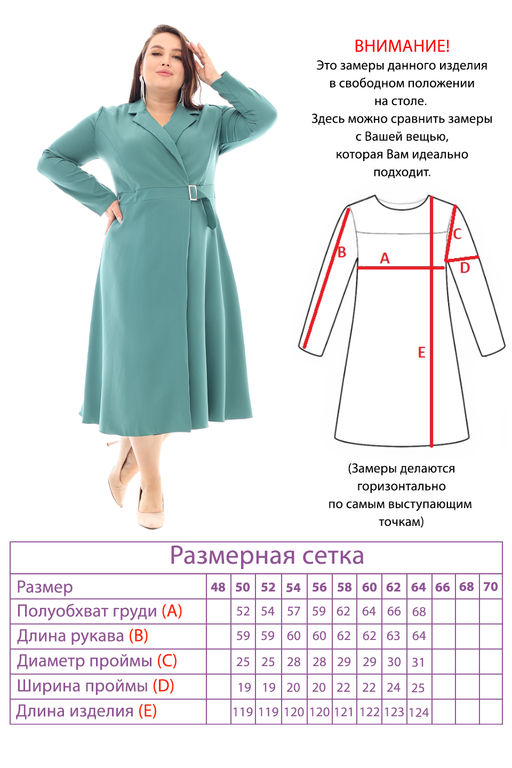 Платье-4396