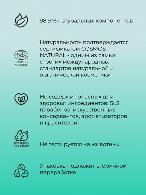 Сыворотка "Стимулятор роста и объема ресниц" SIBERINA