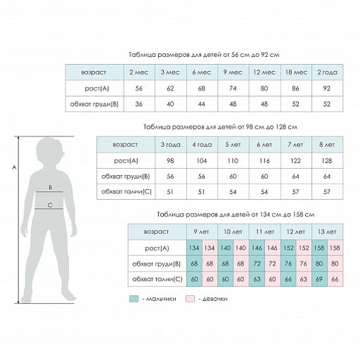Пижама, домашний костюм ДК-590 - Ihomelux фото 2