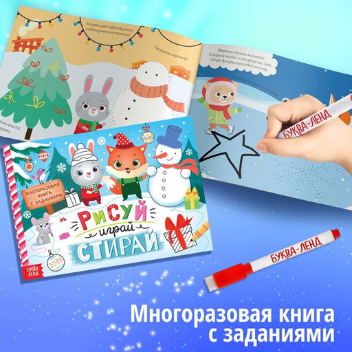 Подарок на Новый год для детей Большой новогодний подарочный набор, 12 книг, грамота, письмо Деду Морозу