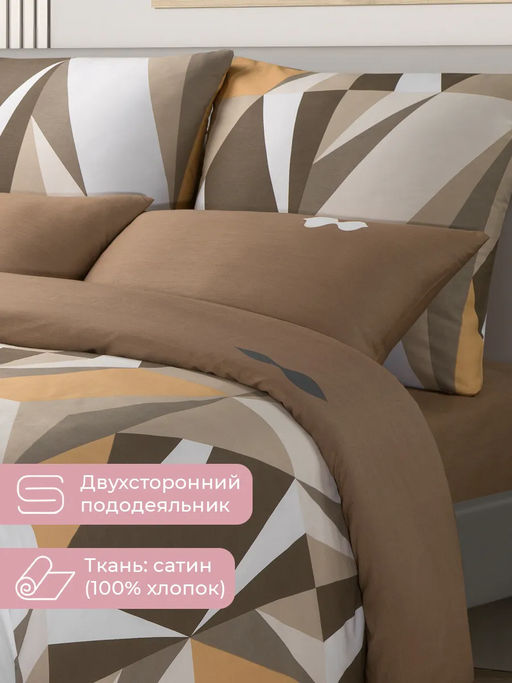 Постельное белье Хюгге Евро (простыня на резинке 160*200 см) + 4 наволочки - Ecotex фото 2