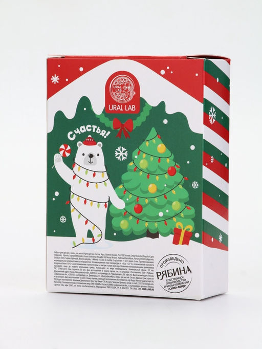 Подарочный набор новогодний Счастливого года, крем для рук, 30 мл и пилка для ногтей, URAL LAB