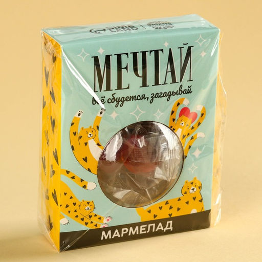Мармелад Мечтай, вкус: ананас, клубника, виноград, 100 г. - Simaland фото 5