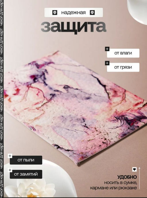 Женский кожаный картхолдер card-wh-мрамор - Sergio valentini фото 4