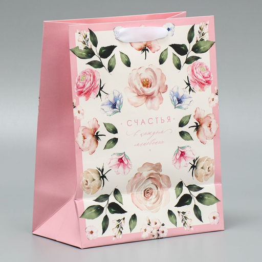 Цена за 2 шт. Пакет ламинированный Счастья, MS 18?23?10 см