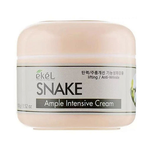 Ampoule Intensive Cream Snake - Крем для лица с пептидом змеи, 100 g