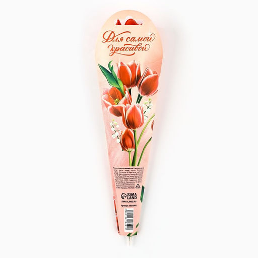 Ручка прикол, шариковая, синяя паста, 1.0 мм, красный тюльпан 8 марта: Для самой красивой