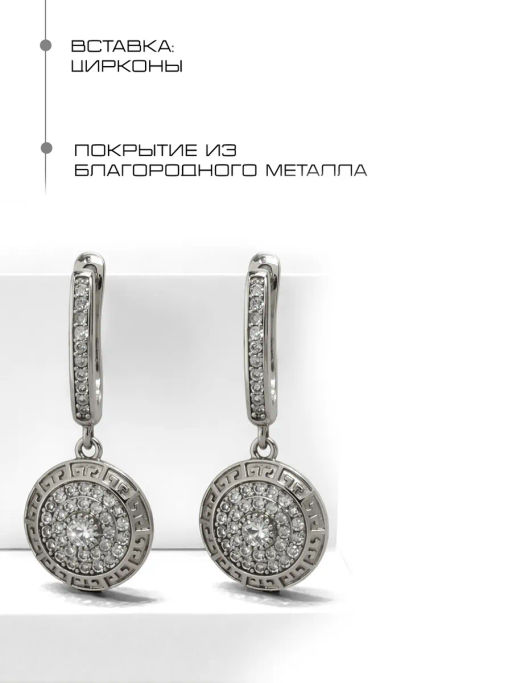 Серьги - Vel vett фото 6