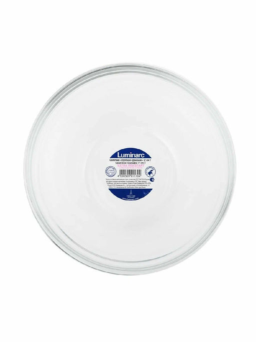 Салатник УДОБНОЕ ХРАНЕНИЕ 17см - Luminarc фото 3