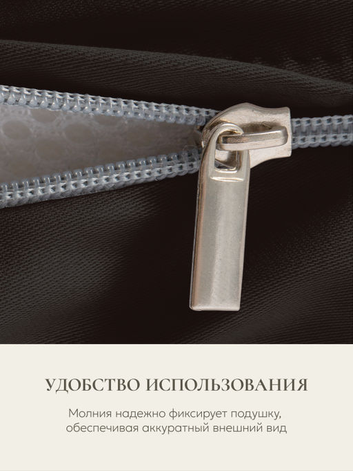 Наволочка для подушки COMFORT-U, 165х90, 9/черный - Espera фото 4