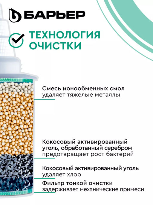 -15% Комплект кассет Жесткость Х2 (2шт) Барьер  фото 7