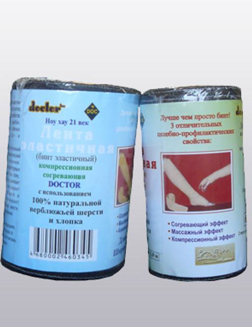 Лента эластичная (Бинт эластичный) в/ш+хлопок 2,0 м - Doctor фото 2