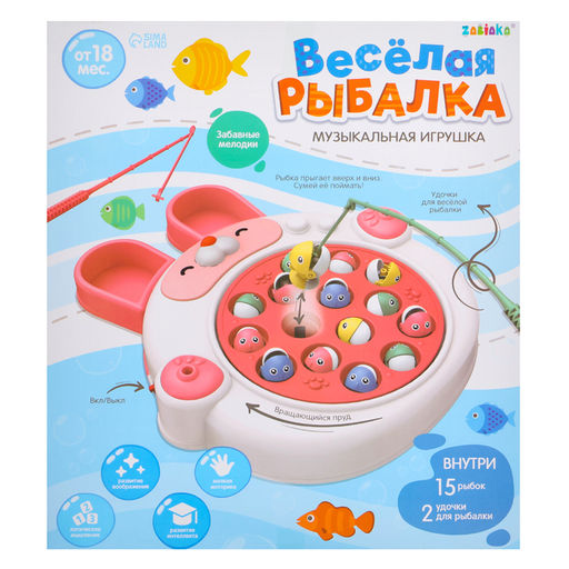 Музыкальная игрушка «Весёлая рыбалка: Зайчик», звук