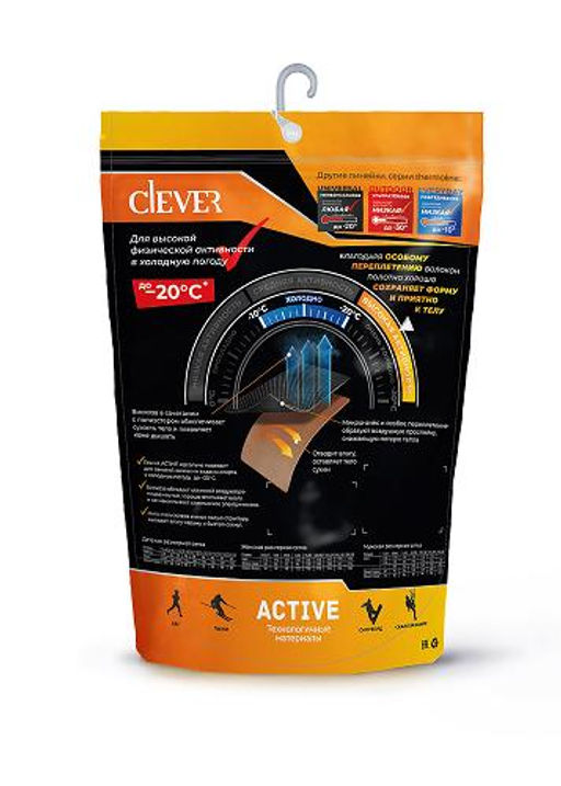 MF600218рн ТЕРМ джемпер мужской пак(ЧЗ) - Clever wear фото 7