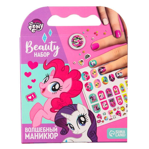 Набор для творчества Beauty набор, Волшебный маникюр - Hasbro фото 7