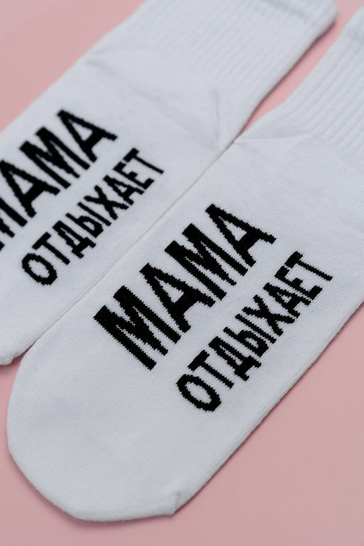 Носки Amichevole Berchelli Мама отдыхает с надписью  фото 12