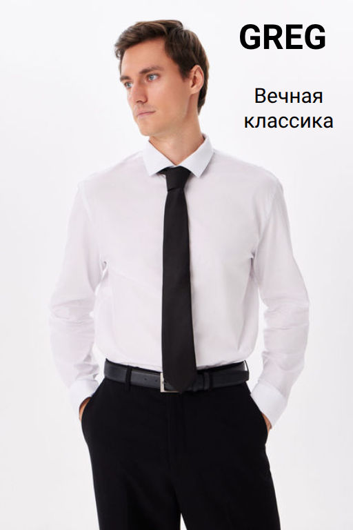 Сорочка мужская длинный рукав GREG 100/237/WH/ZVN STRETCH  фото 11