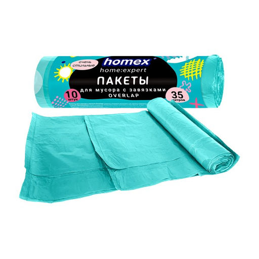 HOMEX пакеты д/мусора 35л*10шт в рулоне с завязками "Очень Стильные" бирюзовые OVERLAP