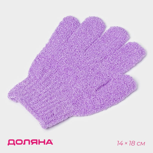 Цена за 2 шт. Мочалка-перчатка массажная Доляна, 1418 см, однотонная, МИКС