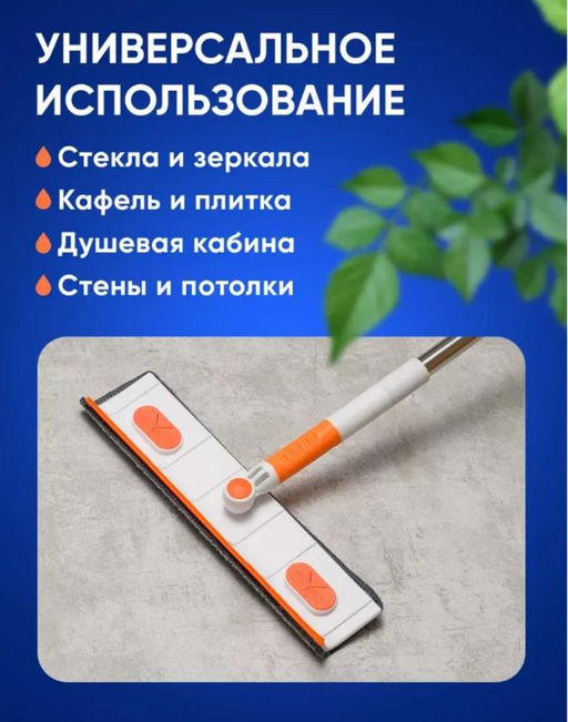 Щетка для мытья окон и стекол телескопическая 122см - Buro фото 3