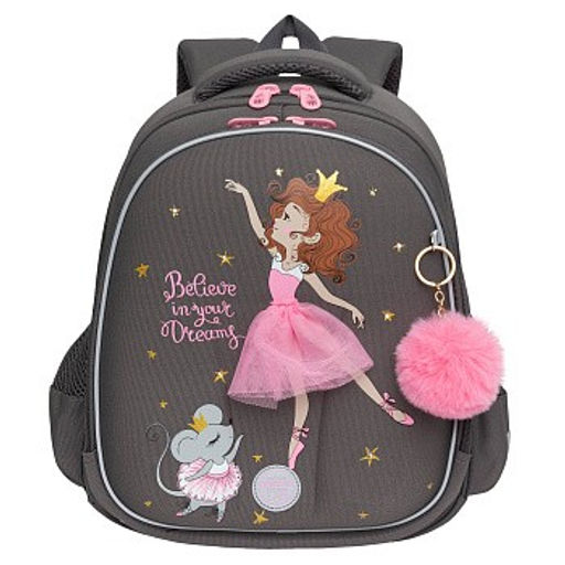 RAz-286-6 Рюкзак школьный