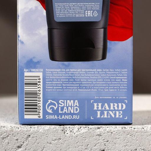Гель для бритья С 23 Февраля!, 110 мл, HARD LINE