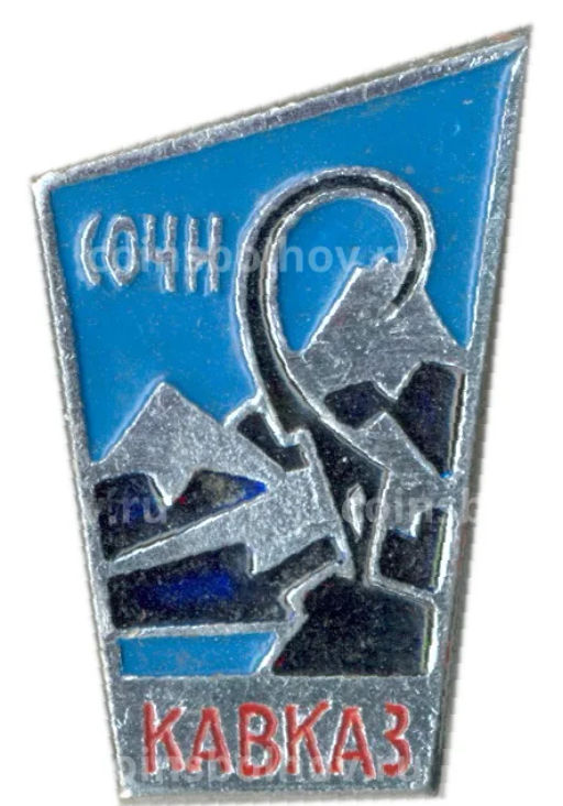 Значок Сочи