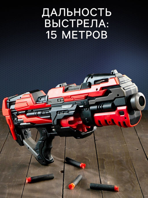 Автоматический бластер ROTOR GUN, стреляет мягкими пулями, 10 пуль в комплекте, дальность выстрела 15 метров, работает от батареек - Woow toys фото 3