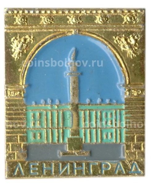 Значок Ленинград