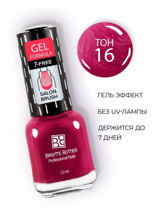 Brigitte Bottier Лак д/ногтей GEL FORMULA тон 16 вишневый 12мл BB-GF16