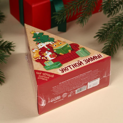 Чай чёрный Уютной зимы вкус: яблочный штрудель, в коробке-ёлке, 100 г. - Фабрика счастья фото 5