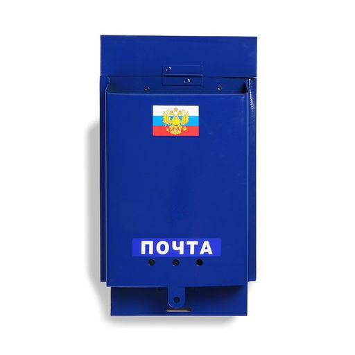 Ящик почтовый без замка (с петлёй), вертикальный, Почта, синий - Simaland фото 4