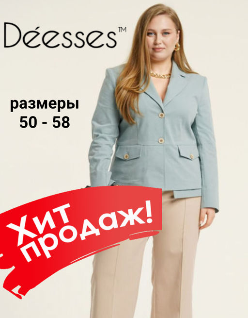 Комплект женский двухпредметный