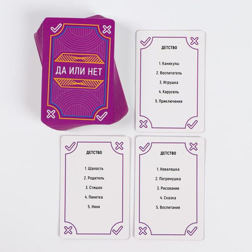 Настольная игра на объяснение слов PARTY QUEST. Сложи пазл, да или нет, читай наоборот, 14+ - Лас Играс фото 22